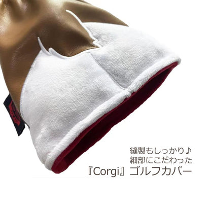 【ヘッドカバー】  コーギー 単品 DR・FW・UT