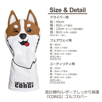 【ヘッドカバー】  コーギー 4点セット