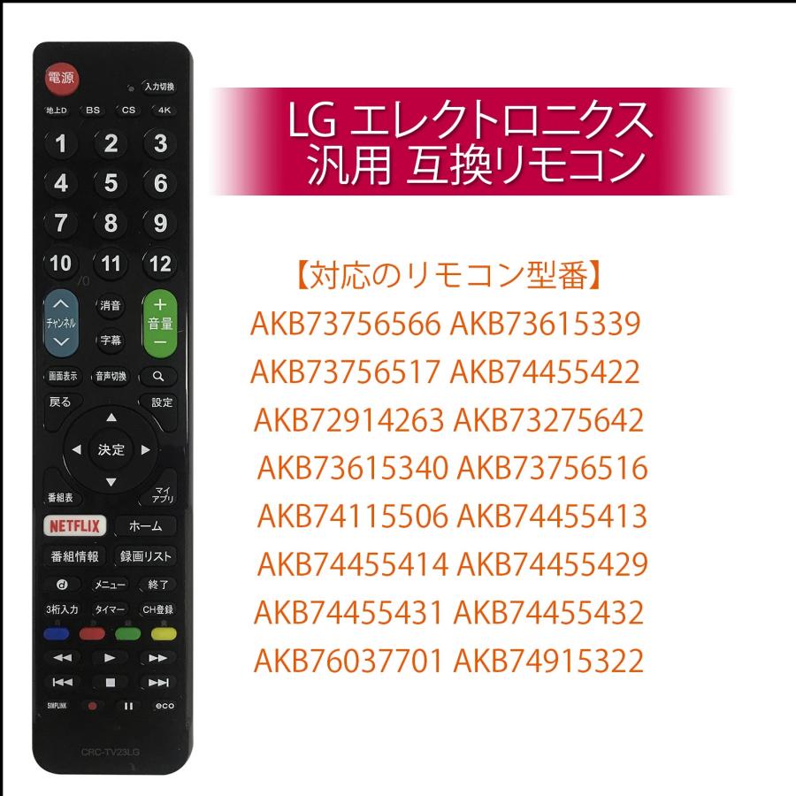 テレビリモコン ※単四乾電池2本付き