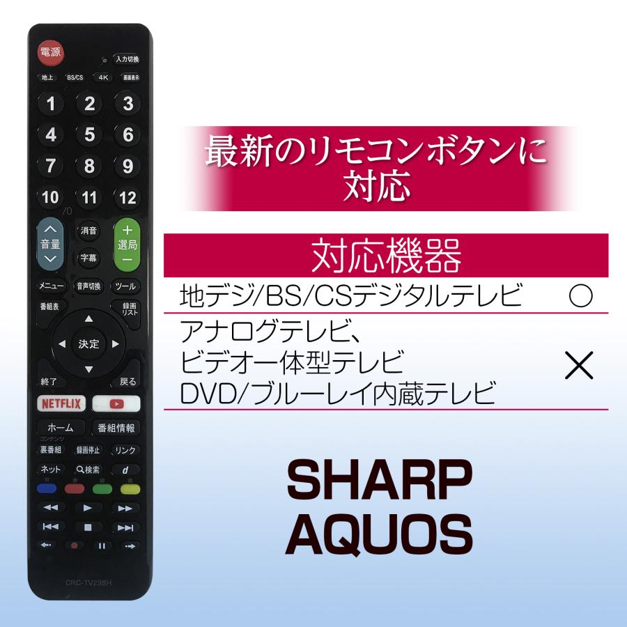 テレビリモコン ※単四乾電池2本付き
