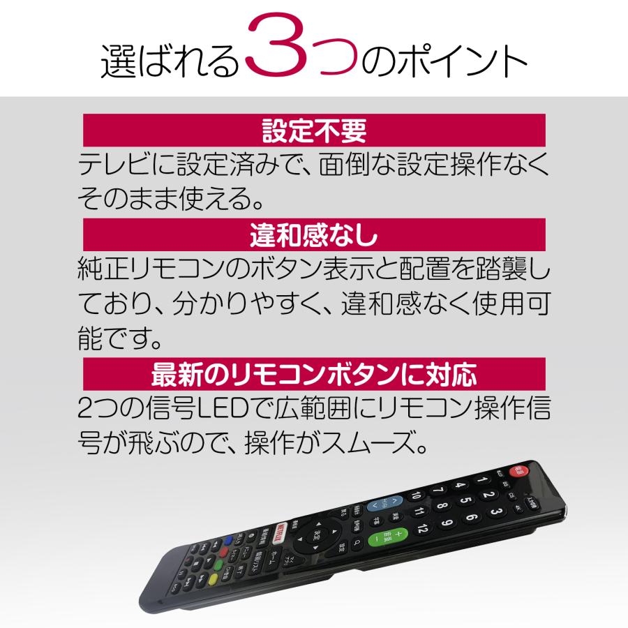 テレビリモコン ※単四乾電池2本付き
