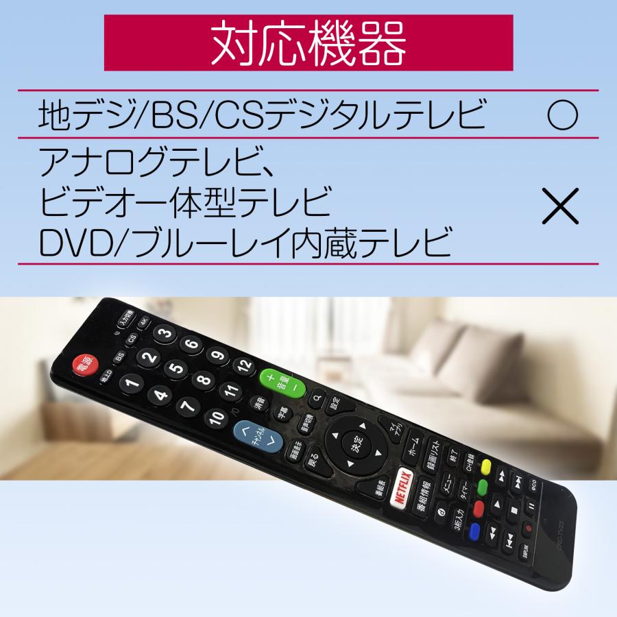 テレビリモコン ※単四乾電池2本付き