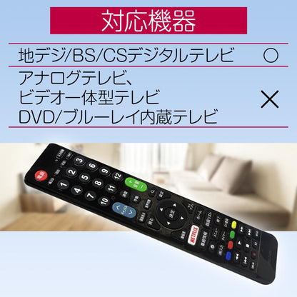 テレビリモコン ※単四乾電池2本付き
