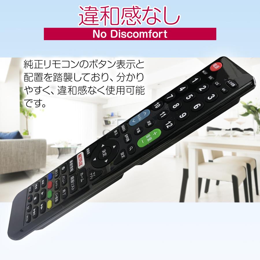 テレビリモコン ※単四乾電池2本付き