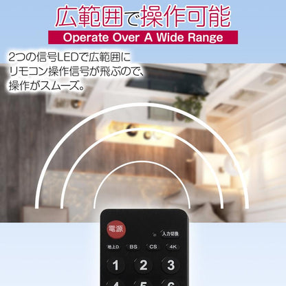 テレビリモコン ※単四乾電池2本付き