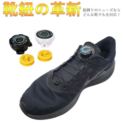 靴紐 結ばない ダイヤル式 シューズ スニーカー 靴ひも 子供 大人 ダイヤルタイプ 靴 安全靴 ランニング ゴルフ スポーツ アウトドア  ゴルフシューズ