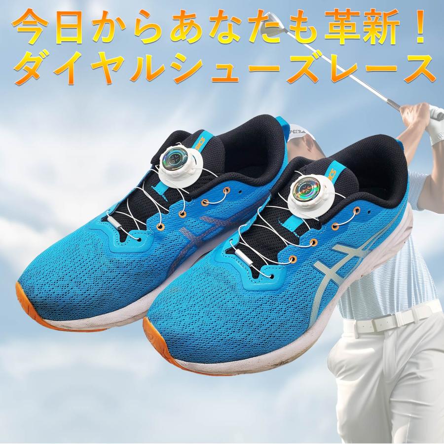 靴紐 結ばない ダイヤル式 シューズ スニーカー 靴ひも 子供 大人 ダイヤルタイプ 靴 安全靴 ランニング ゴルフ スポーツ アウトドア  ゴルフシューズ