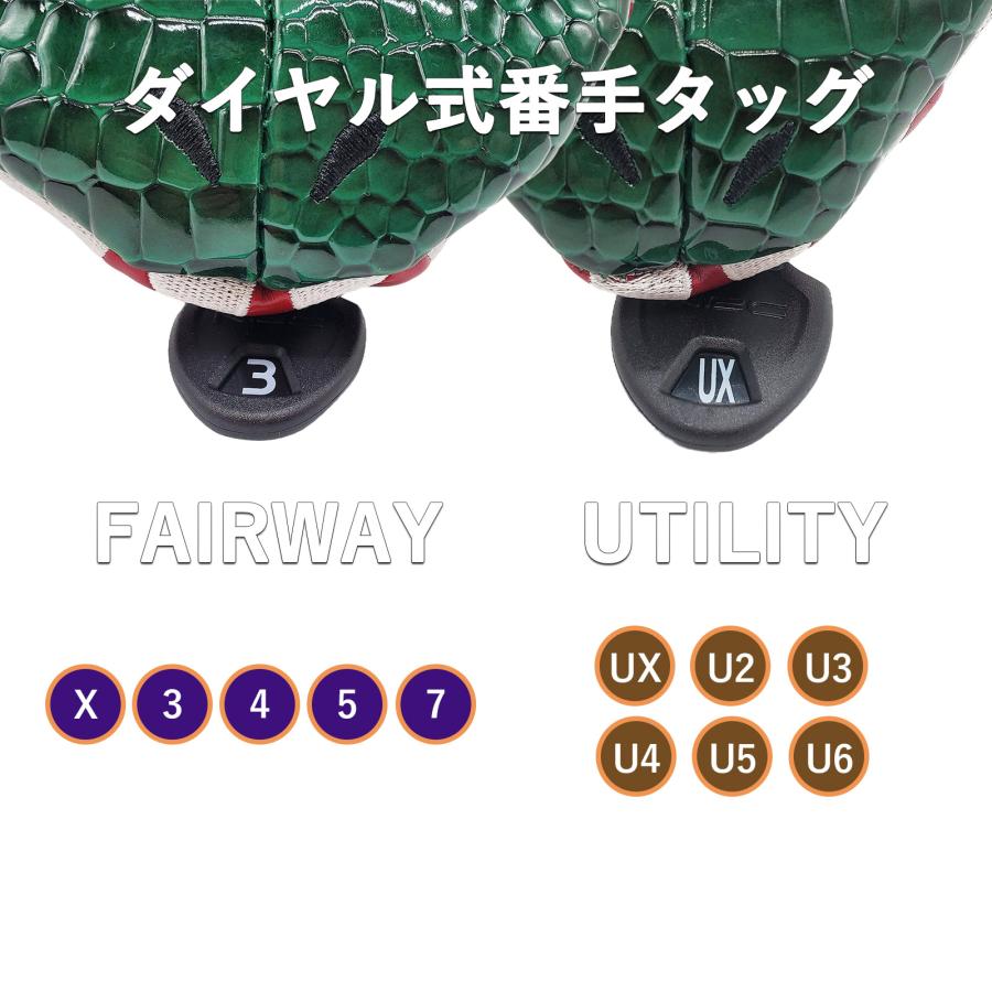 【ヘッドカバー】  ドラゴン 4点セット