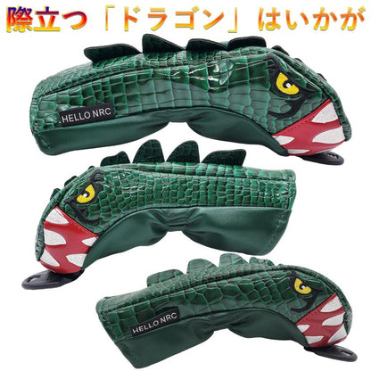 【ヘッドカバー】  ドラゴン 4点セット