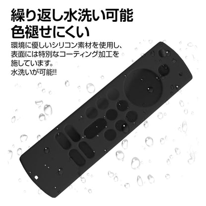 FireTV Stick リモコンシリコンカバー付き
