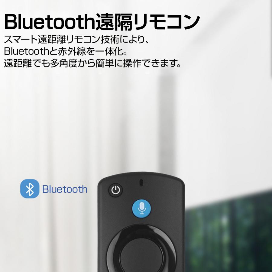 FireTV Stick リモコンシリコンカバー付き