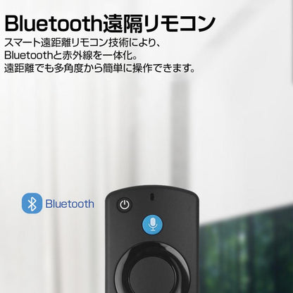 FireTV Stick リモコンシリコンカバー付き