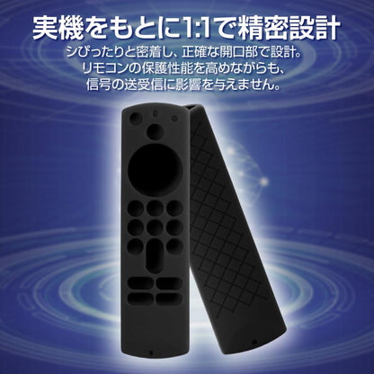 FireTV Stick リモコンシリコンカバー付き