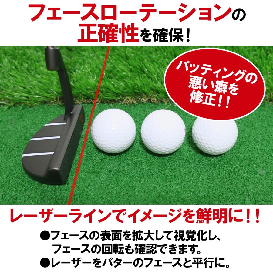 ゴルフパッティング パター 練習器 レーザー トレーニング補助器具 ゴルフ練習 用 パッティング練習器具 ゴルフ パッティング 練習