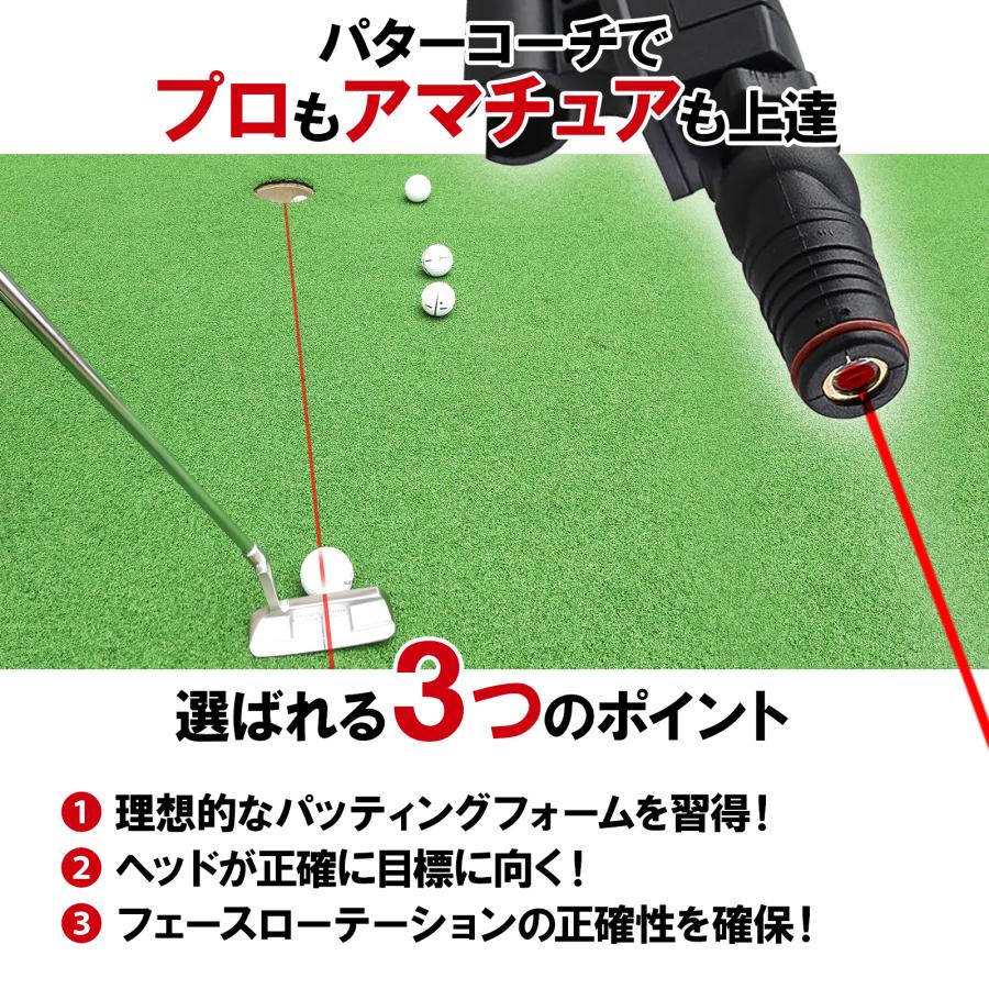 ゴルフパッティング パター 練習器 レーザー トレーニング補助器具 ゴルフ練習 用 パッティング練習器具 ゴルフ パッティング 練習