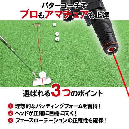 ゴルフパッティング パター 練習器 レーザー トレーニング補助器具 ゴルフ練習 用 パッティング練習器具 ゴルフ パッティング 練習