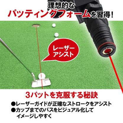 ゴルフパッティング パター 練習器 レーザー トレーニング補助器具 ゴルフ練習 用 パッティング練習器具 ゴルフ パッティング 練習