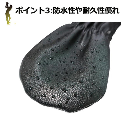 【ヘッドカバー】  骸骨 単品 DR・FW・UT