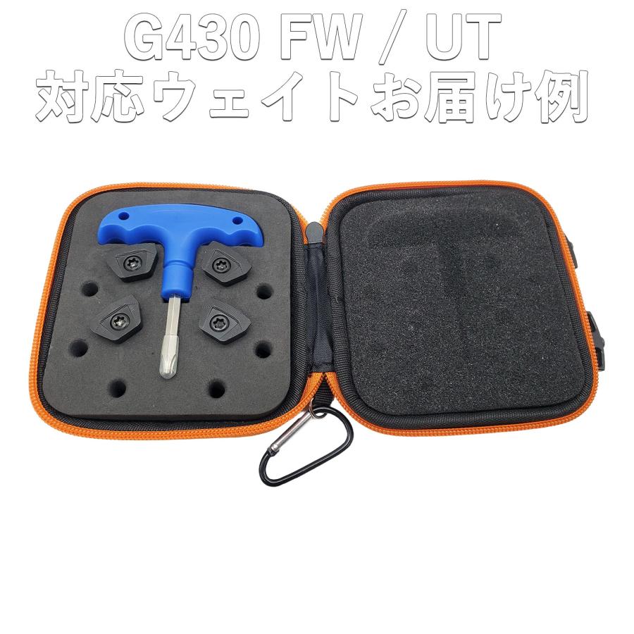 PING ピン G430 ドライバー G430 FW Hybrid ウエイト G430 HL MAX LST SFT ドライバー フェアウェイウッド ハイブリッド ウエイト4点レンチケース付き