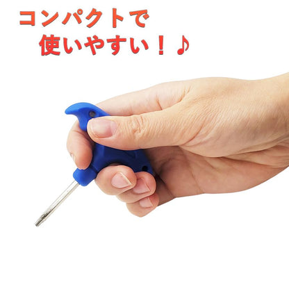 【レンチ】マルチレンチ T25 T20