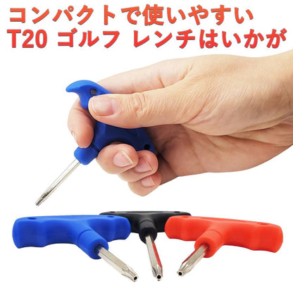 【レンチ】マルチレンチ T25 T20