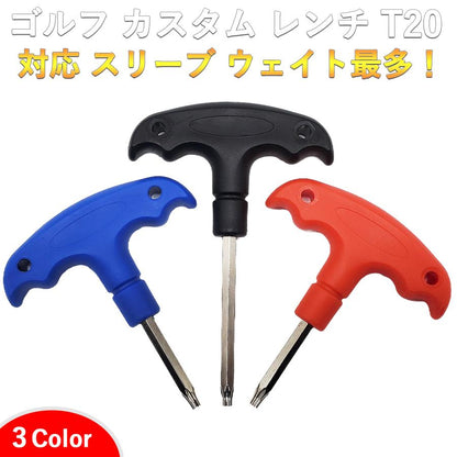 【レンチ】マルチレンチ T25 T20