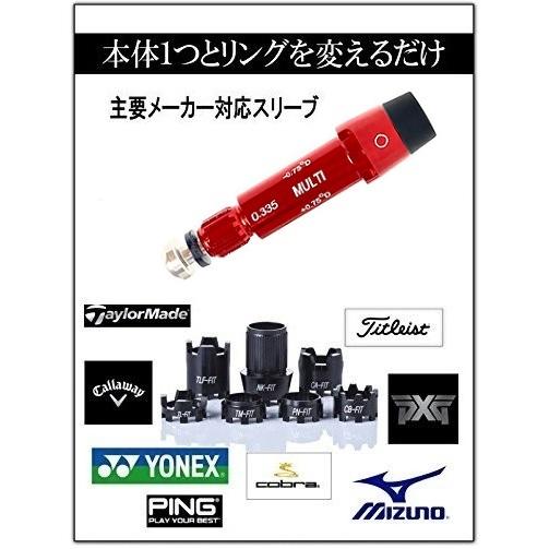 マルチ スリーブ 335tip 多メーカー対応 キャロウェイ テーラーメイド PING コブラ タイトリスト Qi35 Qi10 GT4 ELYTE PARADYM ai smoke G430 G425 TSR SIM2対応