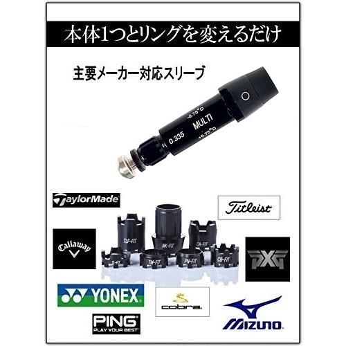 マルチ スリーブ リング6点 335Tip 多メーカー対応 キャロウェイ テーラーメイド PING コブラ タイトリスト対応スリーブ