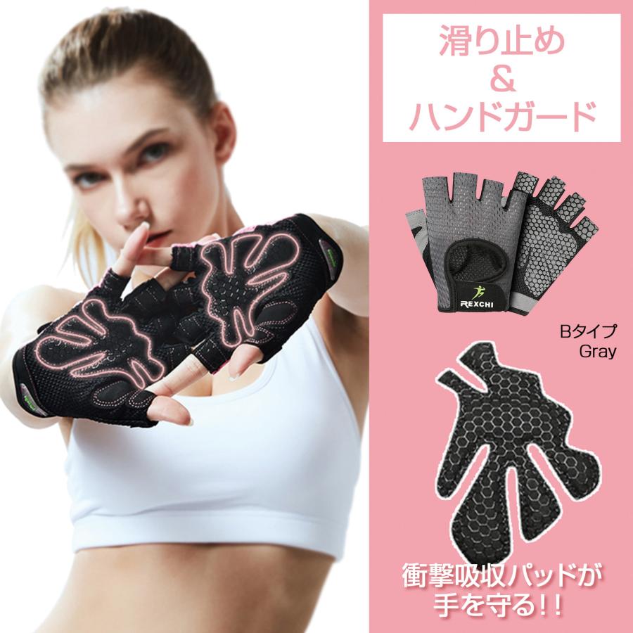 【雑貨】男女兼用 自転車用トレーニンググローブ