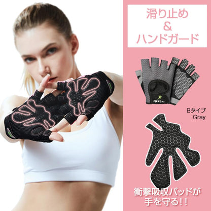 【雑貨】男女兼用 自転車用トレーニンググローブ