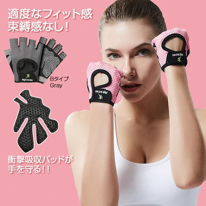 【雑貨】男女兼用 自転車用トレーニンググローブ