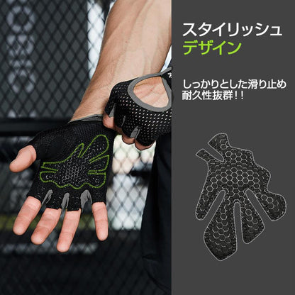 【雑貨】男女兼用 自転車用トレーニンググローブ