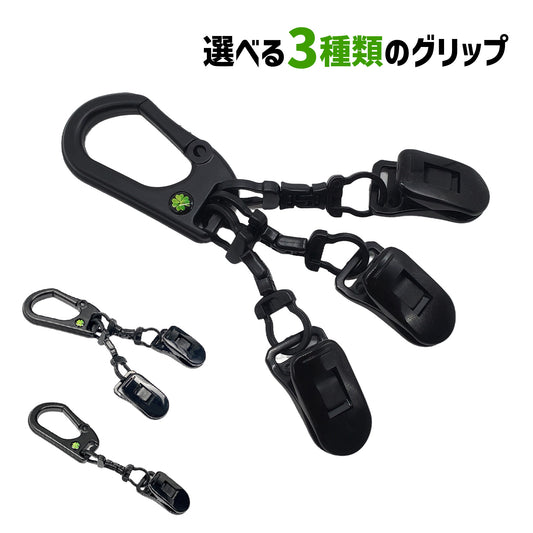 【ゴルフ用品】3種類から選べるゴルフクリップ  パターカバーホルダー