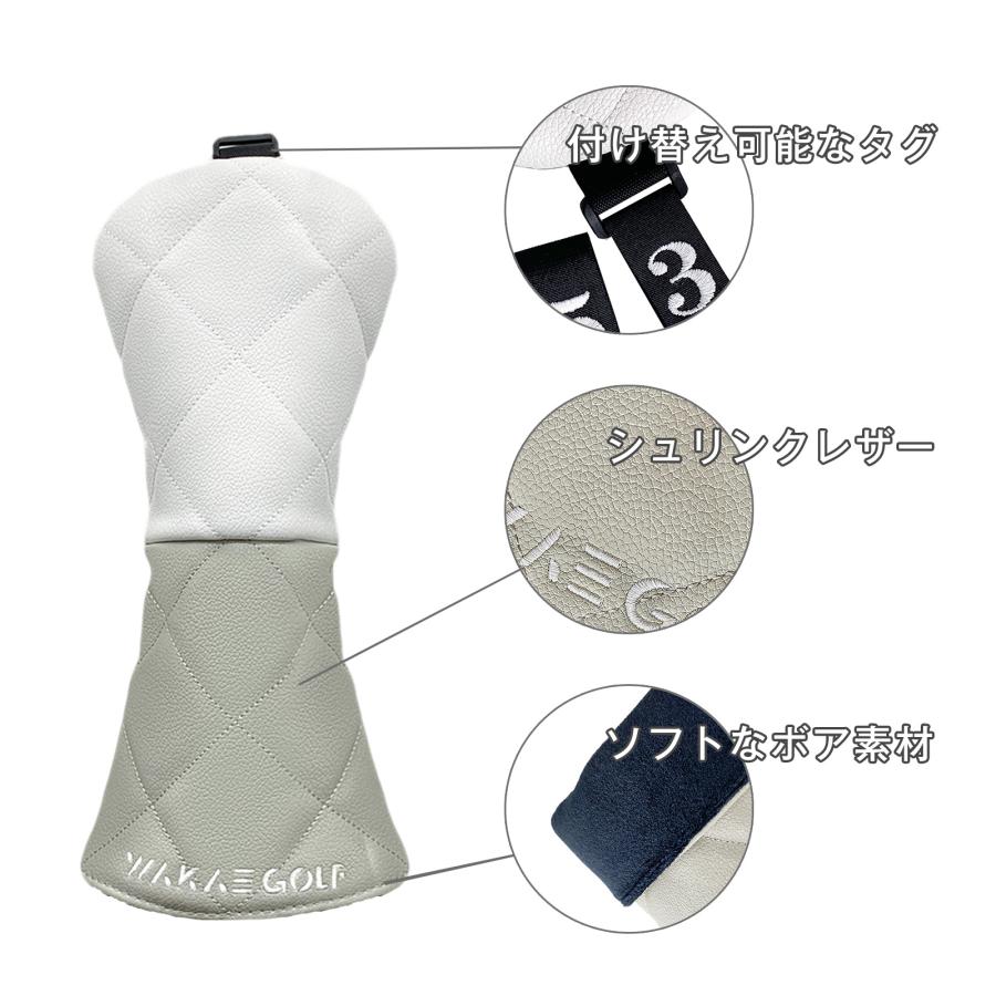 【ヘッドカバー】WAKAE GOLFオリジナル ダイヤ 単品 DR・FW・UT
