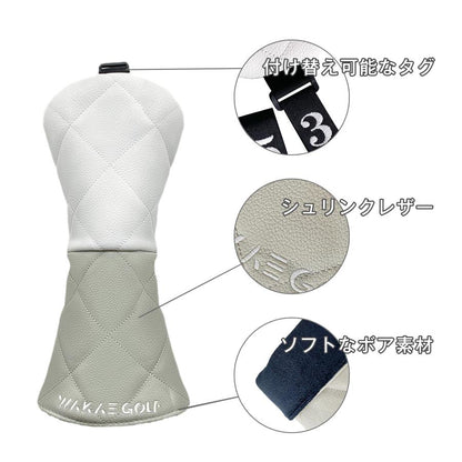 【ヘッドカバー】WAKAE GOLFオリジナル ダイヤ 単品 DR・FW・UT