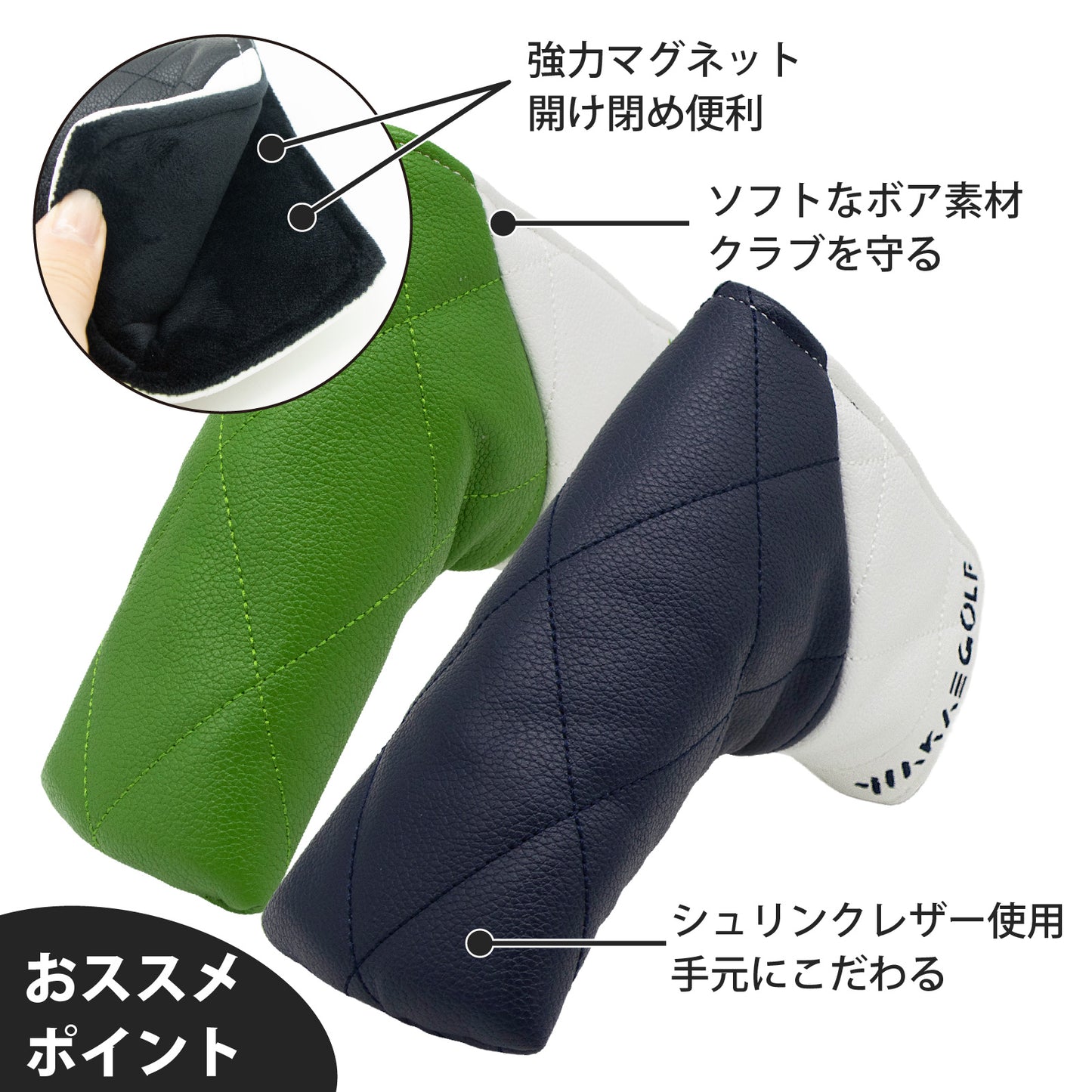 【パターカバー】WAKAE GOLF オリジナル wakaeダイヤ ピンタイプ 単品