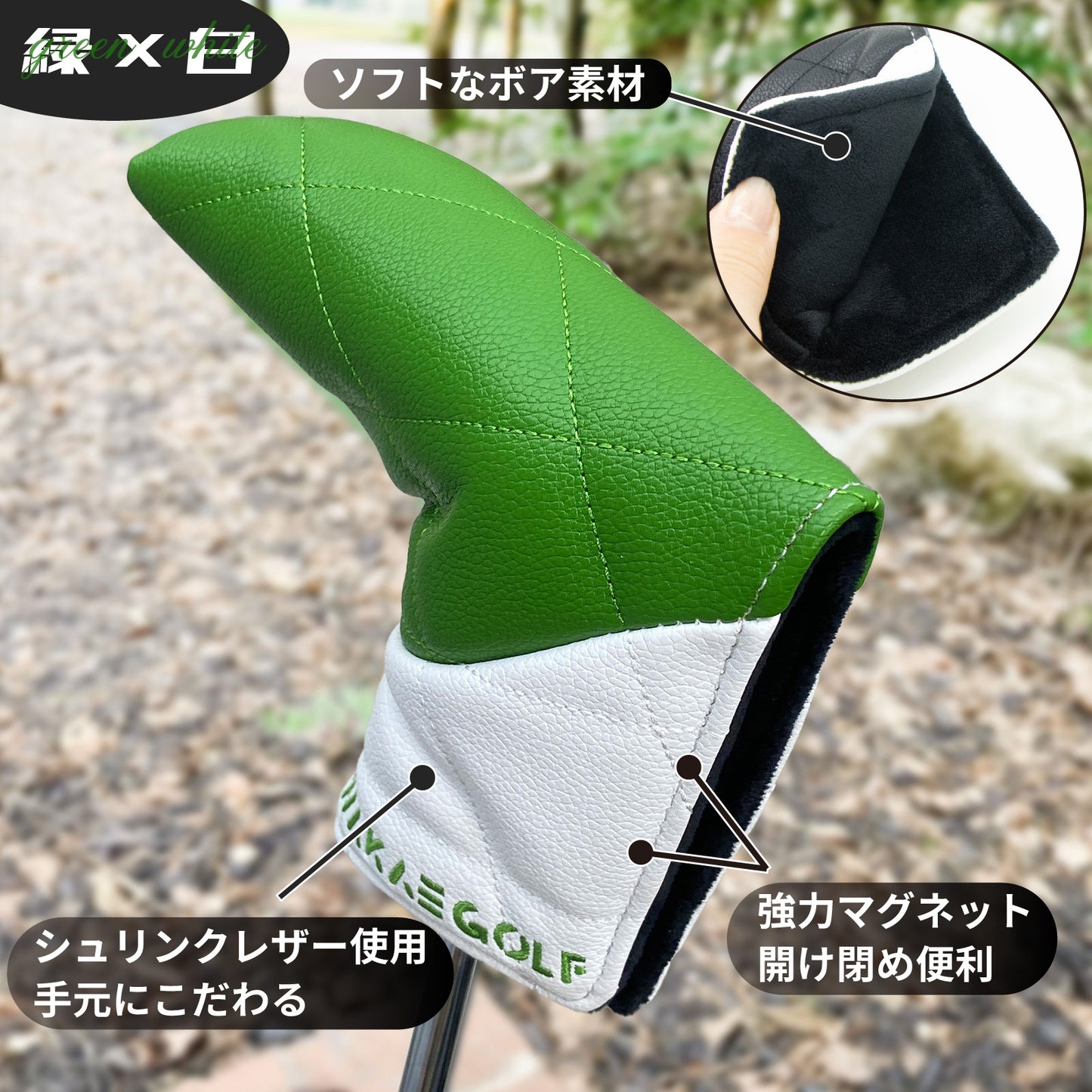 【パターカバー】WAKAE GOLF オリジナル wakaeダイヤ ピンタイプ 単品