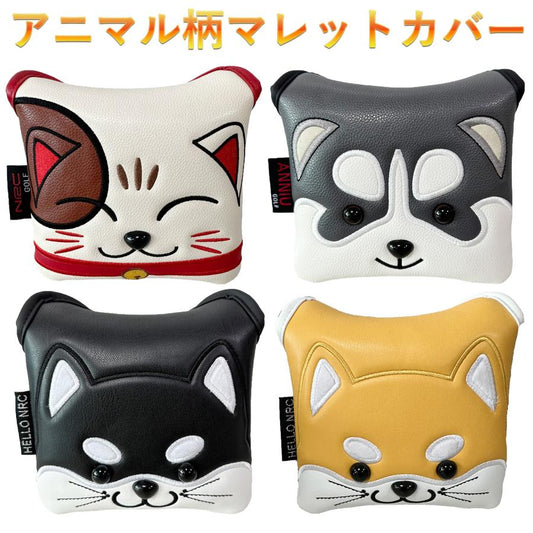ゴルフ ヘッドカバー パターカバー マレット オデッセイ 2ボール 対応 マレット マグネット式 秋田犬 ネコ dog