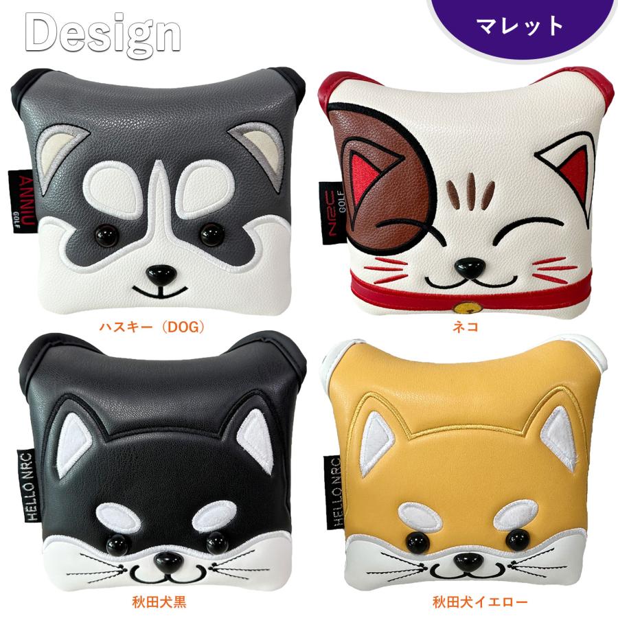 ゴルフ ヘッドカバー パターカバー マレット オデッセイ 2ボール 対応 マレット マグネット式 秋田犬 ネコ dog