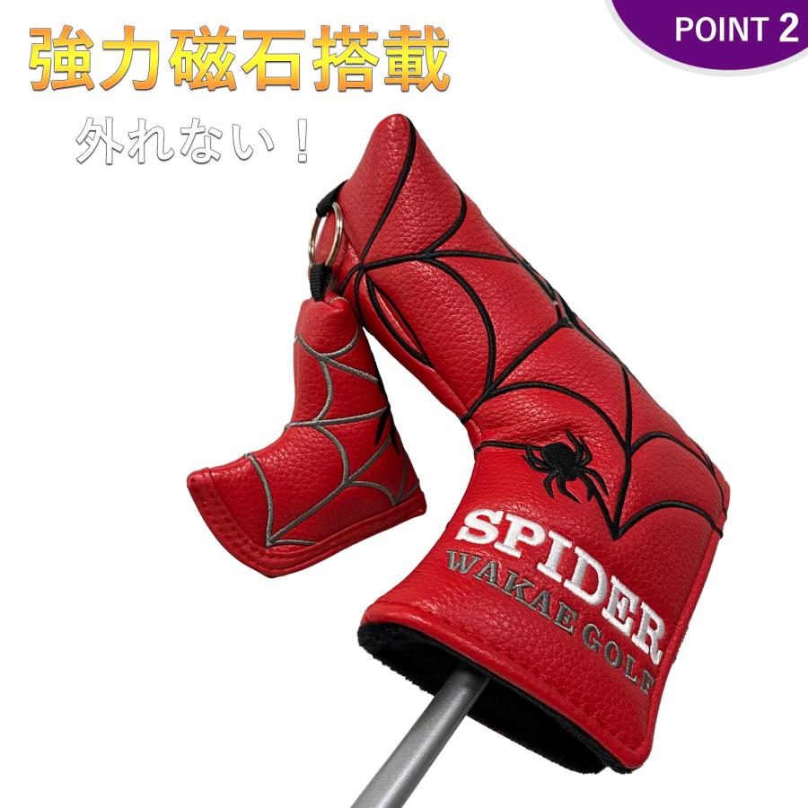 パターカバー ピンタイプ パターカバー スコッティーキャメロン オデッセイに 適合 マグネット開閉 wakaegolf ゴルフ カバー わかえゴルフ スパイダー