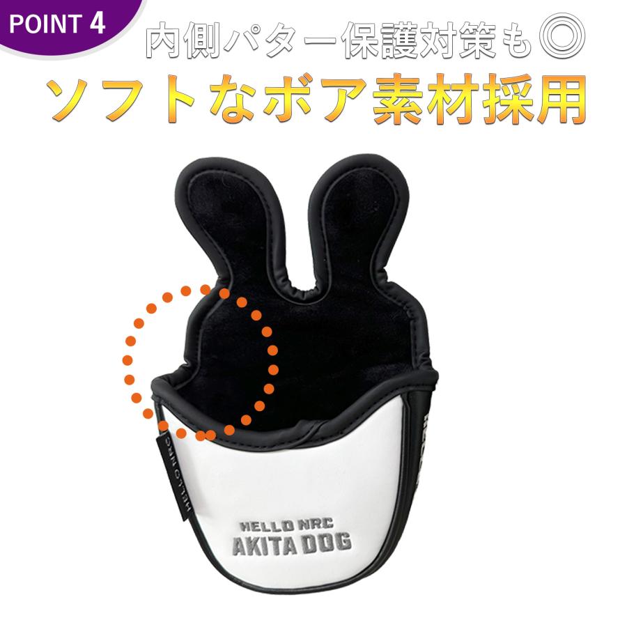 ゴルフ ヘッドカバー パターカバー センターシャフト パターカバー オデッセイ 2ボール 対応 マグネット式 秋田犬 単品販売