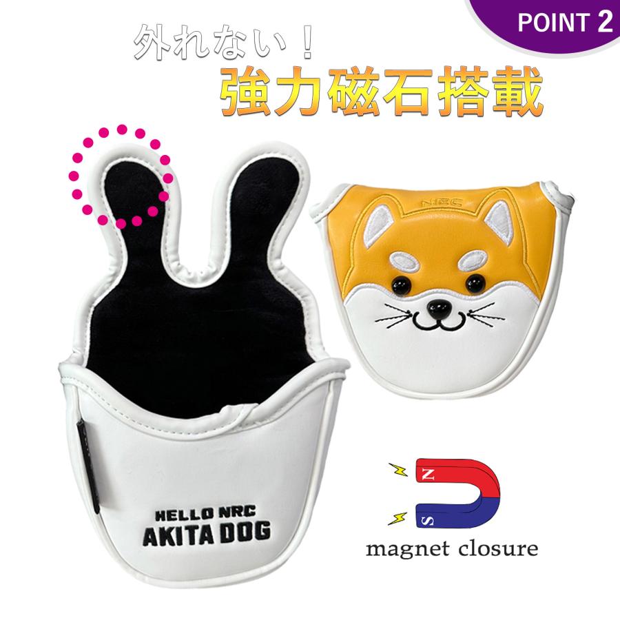 ゴルフ ヘッドカバー パターカバー センターシャフト パターカバー オデッセイ 2ボール 対応 マグネット式 秋田犬 単品販売