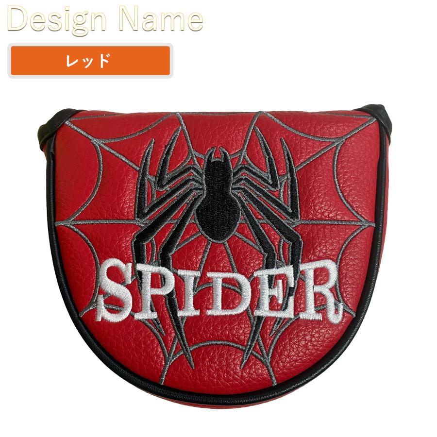 ゴルフ パターカバー マレット ヘッドカバー スパイダー パターカバー マレット ゴルフ カバー 単品 刺繍 防水仕様 spider-NRC
