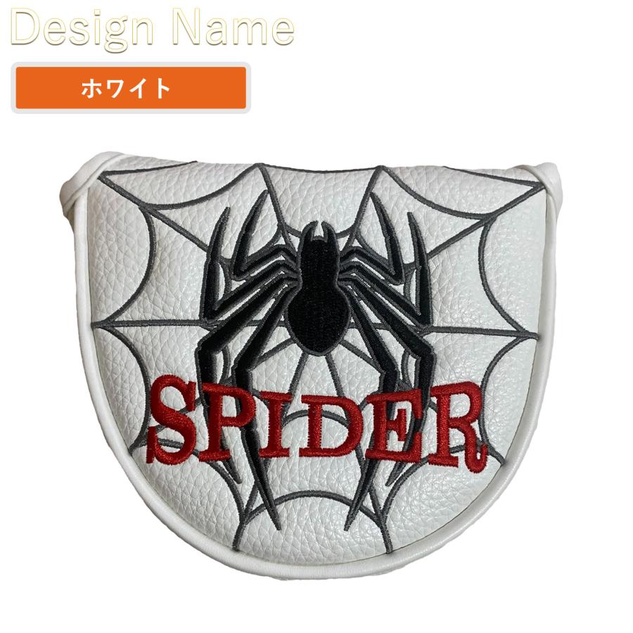 ゴルフ パターカバー マレット ヘッドカバー スパイダー パターカバー マレット ゴルフ カバー 単品 刺繍 防水仕様 spider-NRC
