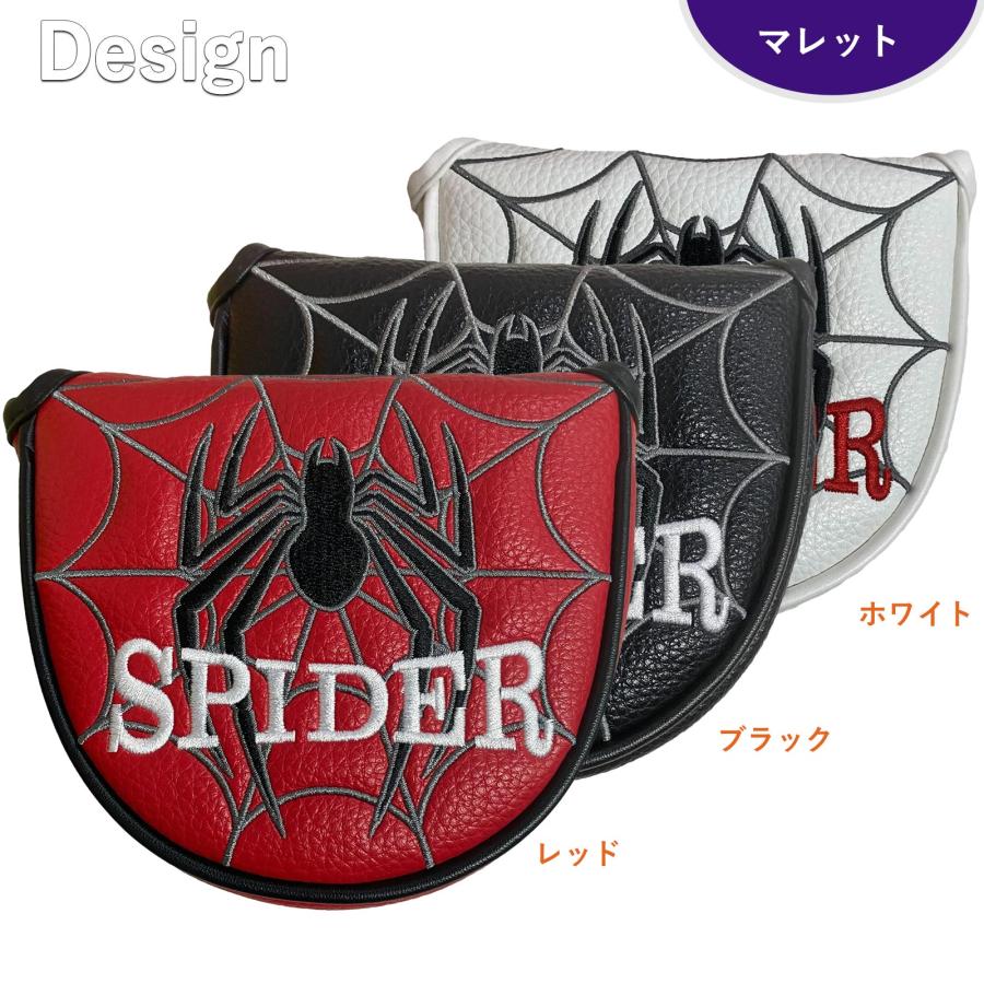 ゴルフ パターカバー マレット ヘッドカバー スパイダー パターカバー マレット ゴルフ カバー 単品 刺繍 防水仕様 spider-NRC