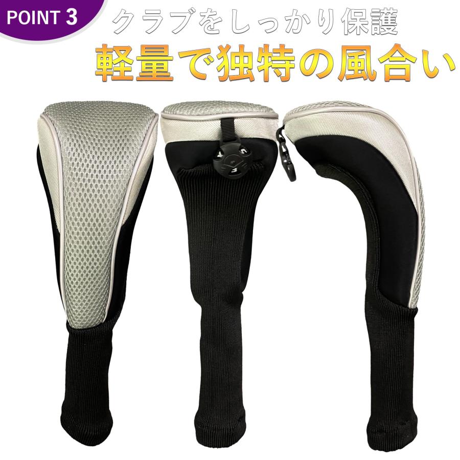 【ヘッドカバー】 網 7カラー展開  4点セット