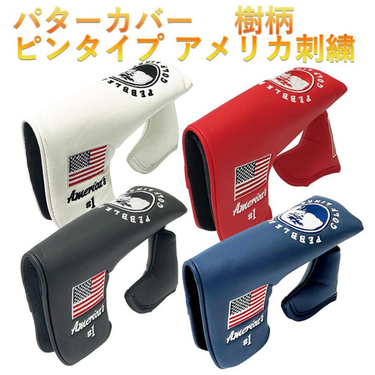 パターカバー ピンタイプ ゴルフ カバー スコッティーキャメロン オデッセイに適合 マグネット キーリング付き アメリカ 樹