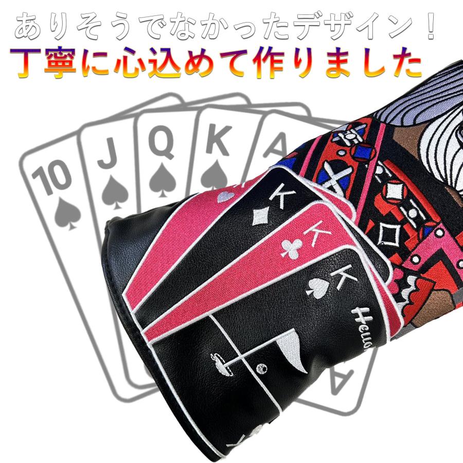 【ヘッドカバー】トランプ 単品 DR・FW・UT