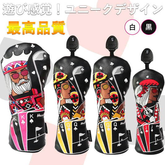 【ヘッドカバー】トランプ 単品 DR・FW・UT
