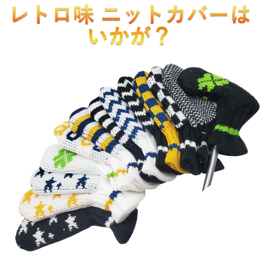パターカバー ニット ピンタイプ カバー レトロ ピンタイプ カバー 13種類